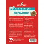 Stella & Chewy's Lamb Recipe Freeze-Dried Raw Coated Biscuits