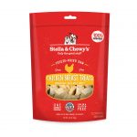 Stella & Chewy's Chicken Breast Treats Freeze-Dried Raw